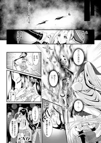 [Anthology] 2D Comic Magazine - Energy Kyuushuu Sarete Haiboku Shiteshimau Heroine-tachi Vol. 1 [Digital]