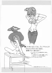 (COMIC1☆3) [Kyuu (Shooya Akira)] DRINK (Soul Eater)