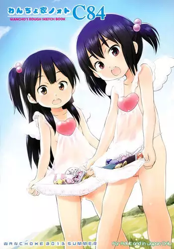 [Wancho-ke (wancho)] Mizuno-kun no Yuuutsu