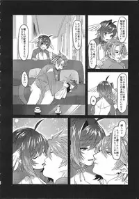 (Stand Up! 26) [Celsius (Torikawa)] Prince of the Tempest - 2 (Cardfight!! Vanguard)
