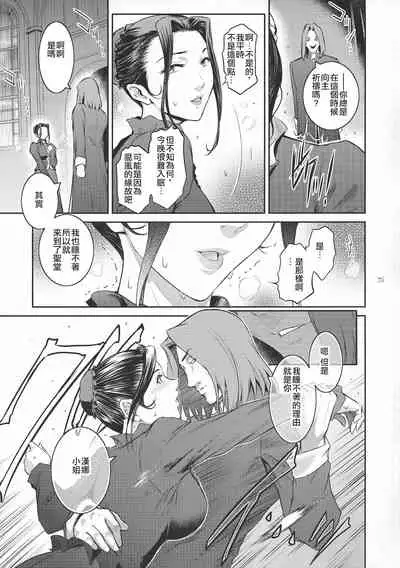 Kyoukai. 1+