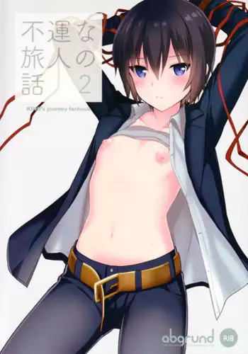 (COMIC1☆12) [abgrund (Saikawa Yusa)] Fuun na Tabibito no Hanashi (Kino no Tabi) [Chinese] [无毒汉化组]