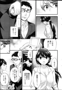 [Kuon Michiyoshi] Zettai Harem ｃｈ.40-52+2