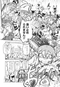 [Drill Jiru] Spermaniax