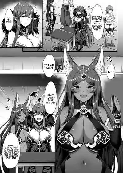 Servant☆Transformation