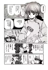 [Mibuno Kakashi] Sentimental Body