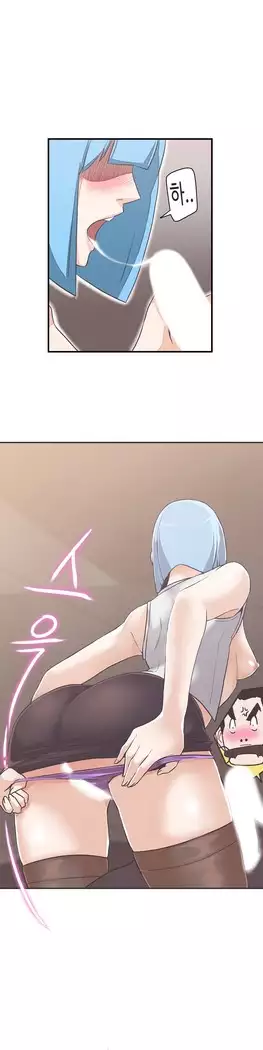 Love Navigator Ch.1-16
