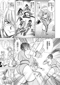 COMIC Tenma 2009-04