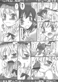 (C76) [KBR.aq. (Kamishiro)] STAR JEWELRY (Touhou Project)