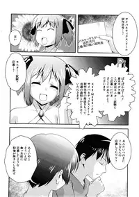 COMIC Hime Dorobou 2009-02
