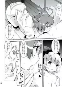 (C84) [Genocidou (Moritaka Takashi)] ARCANA JUICE 6 (Arcana Heart)