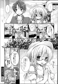 Manga Bangaichi 2014-11