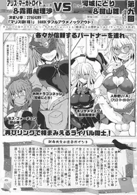 (Reitaisai 14) [Stapspats (Various)] GENSOUKYO FUTANARI CHINPO WRESTLING 5th Anniversary Memorial Book (Touhou Project)