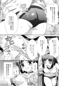 COMIC Maihime Musou Act. 02 2012-11