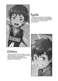 [Beater (daikung)] Ace Star [English] [Digital]