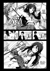 [Mokusei Zaijuu] A Virgin's Netorare Rape and Despair ~Niigata Edition~ [English] =LWB=