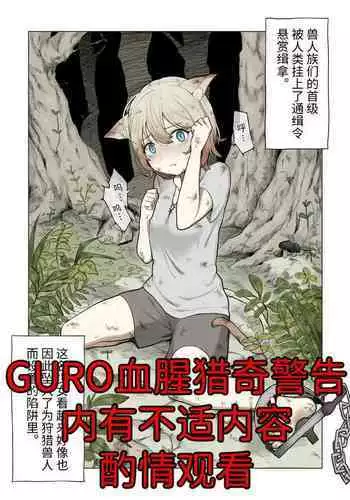 肉秘書・友紀子 Vol.31