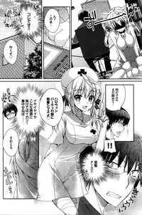 COMIC BAVEL 2016-02