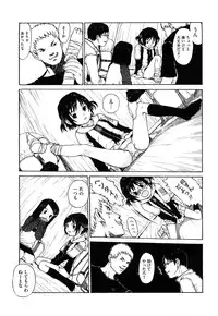 [Minasuki Popuri] Watashi Tachi no Kaerimichi