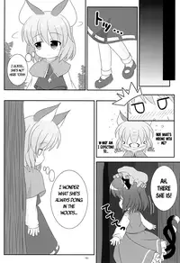 (Yakumo Safari Park 4) [Rakka Sokudo 2.5 (Pira)] Yappari Neko nano. 2 (Touhou Project) [English] [ATF]