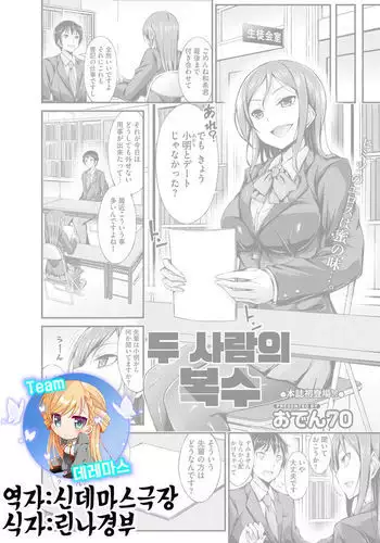 ラブなエロ絵まとめました