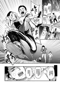 [Michiking] Memento Amor (COMIC Kairakuten 2018-11) [Chinese] [屏幕髒了漢化組] [Digital]