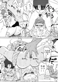 (CiNDERELLA ☆ STAGE 5 STEP) [1-okunen Wakusei (ichi)] Anzu-chan to Mechakucha (THE IDOLM@STER CINDERELLA GIRLS)