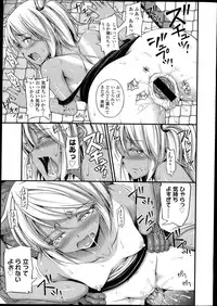 COMIC LO 2013-10 Vol. 115