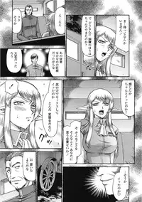 COMIC Tenma 2009-04