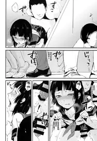 (C86) [Yadokugaeru (Locon)] Kaname 04 [Chinese] [刷牙子X月影姬 汉化]
