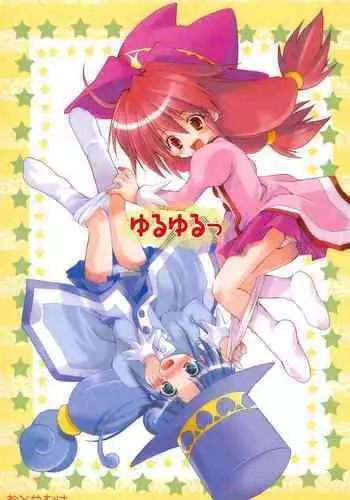 姉さんはショタが好き