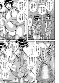COMIC KURiBERON 2018-03 Vol. 65