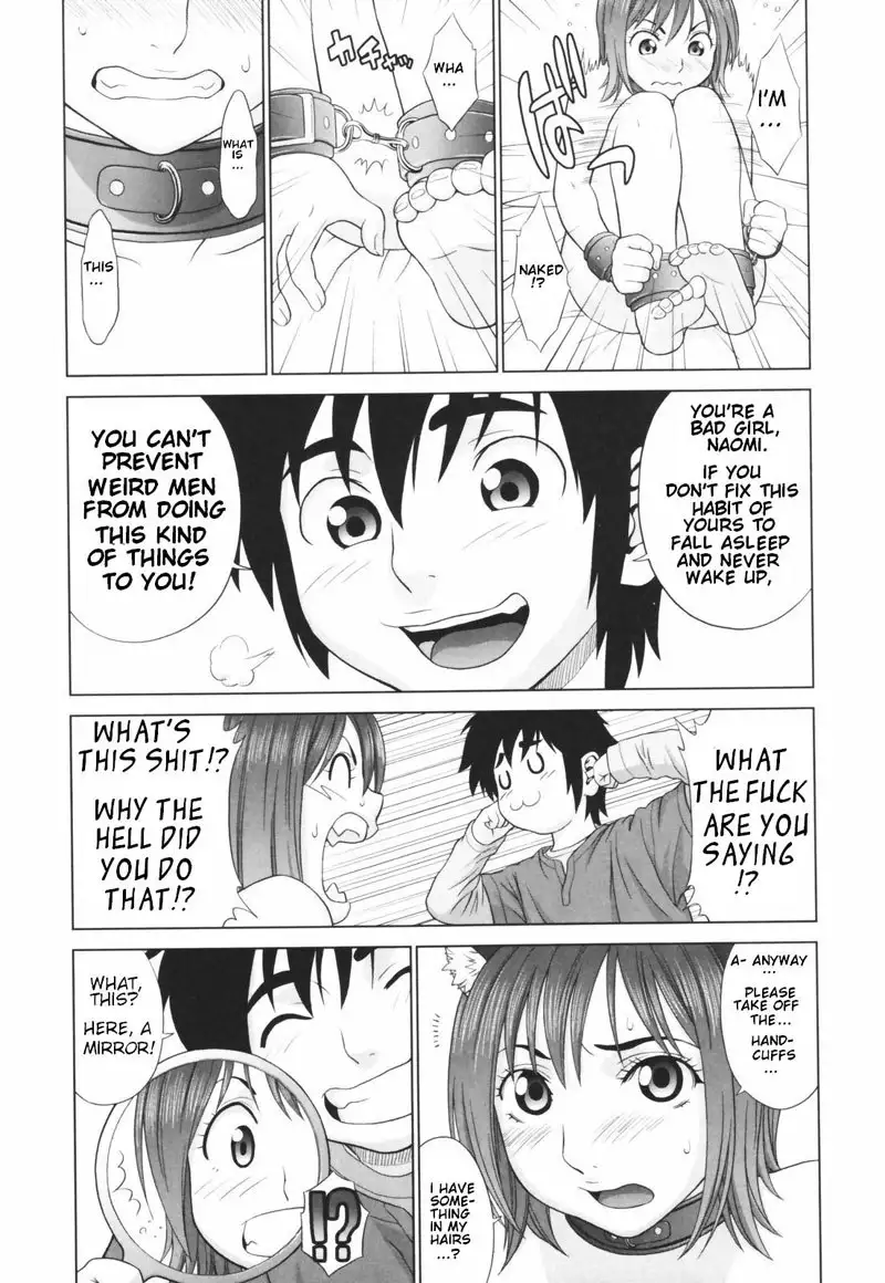Koi Suru Houkago Chapter 3