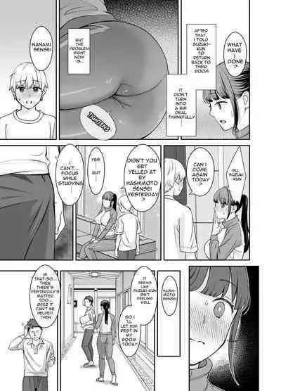 Kareshi Mochi no Sensei to Seito | The teacher with a boyfriend and the student