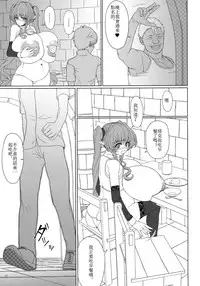 (C87) [Shoujo Kousaku (eltole)] El toiu Shoujo no Monogatari X3 | Story of an Elf Girl X3 [Chinese] [超人漢化]