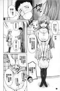 [Tarakan] Migite ga Bishoujo ni Natta kara Sex Shita kedo Doutei dayone!! | 右手變美少女的話那就算性交做愛也還算是童貞沒錯吧!! [Chinese]