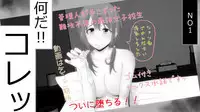 [Rin] Makoto ni Zannen nagara Anata no Kanojo wa Netoraremashita. Zengohen Set