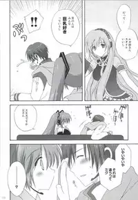 [Korisuya (Korisu)] Korisuya VOCALOID Soushuuhen (Vocaloid)