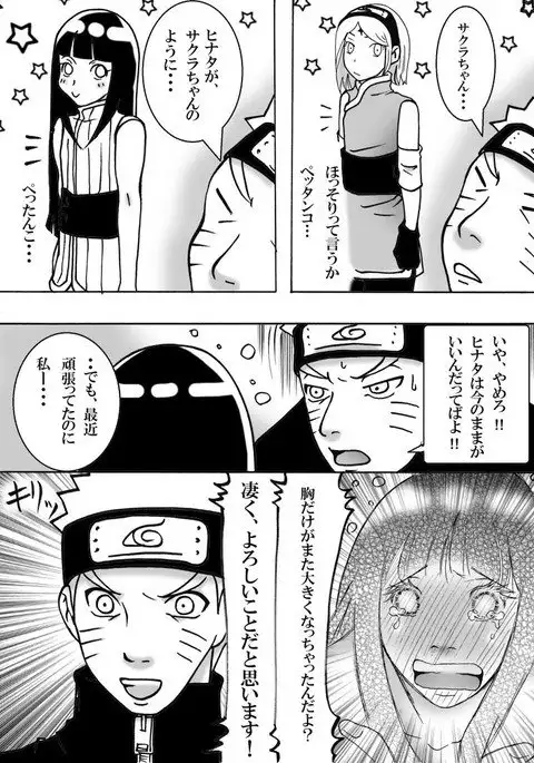 お持ち帰り？