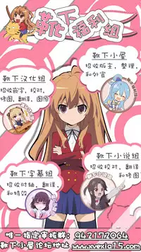 (C94) [Star-Dreamer Tei (Staryume)] Overlay Magic 3 (Yu-Gi-Oh!) [Chinese] [基德漢化組X靴下漢化組聯合漢化]