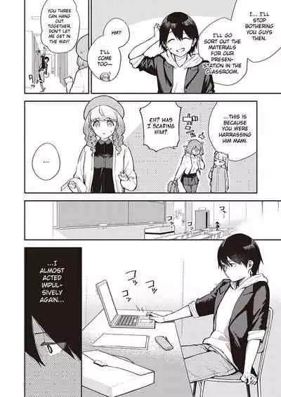 Bokura wa ○○ Hanare ga Dekinai Honron