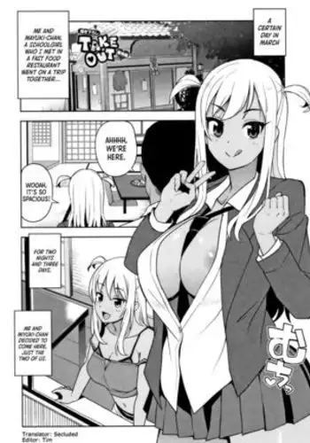 お母さんいただきます。2 連載 P1-59