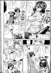 Girls forM Vol. 09