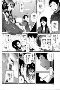 COMIC HOTMiLK 2014-07