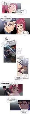 HouseHold Affairs 【卞赤鲤汉化】1~16话
