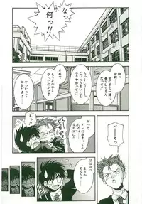 [Monkey Ni-gou] MONKEY 2 GO!