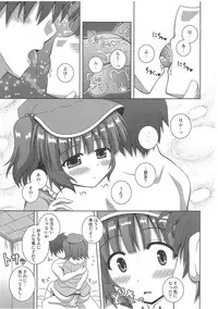 (C82) [I'm (Nagana Sayui)] sweet water (Touhou Project)