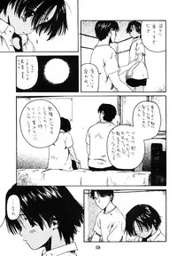 (C54) [Group Hinoran (Wang-Pac)] わんぱくのONE-PAC