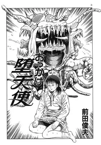 Ten no Seihai