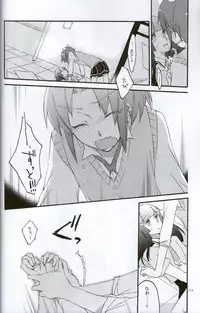 (C82) [Niratama (Sekihara, Hiroto)] Teikakazura no Hana to Hototogisu (Smile Precure!)